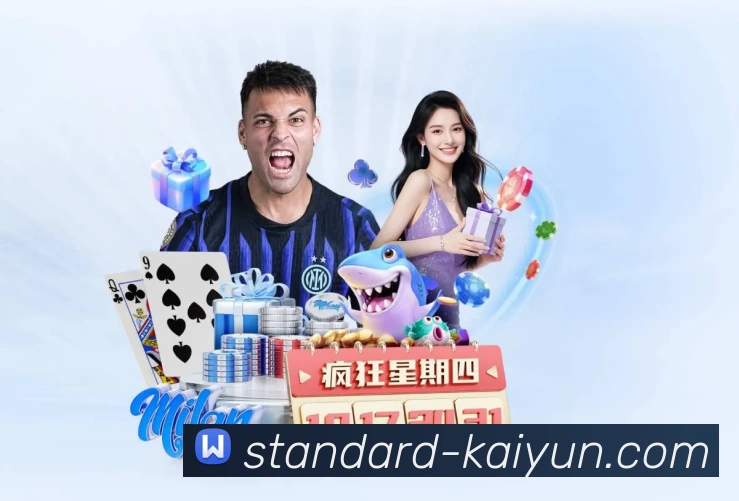 经典赛程