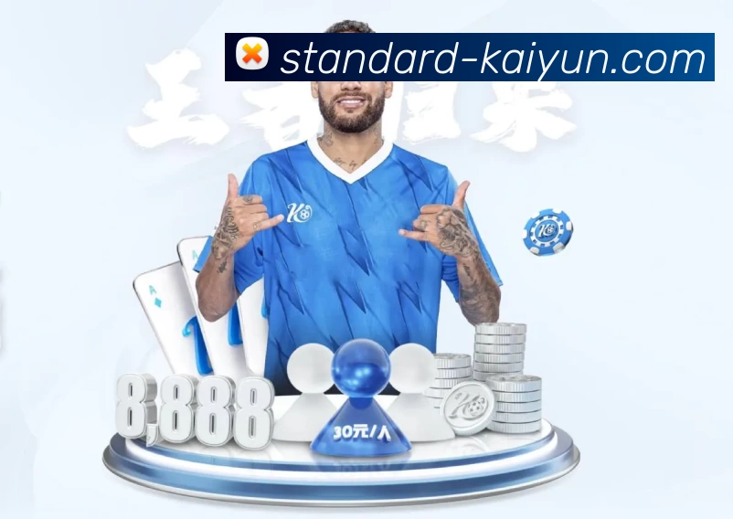 体育平台欢迎图