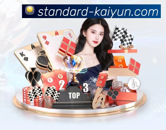 开云全站App