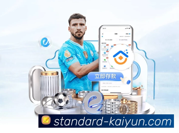 体育App